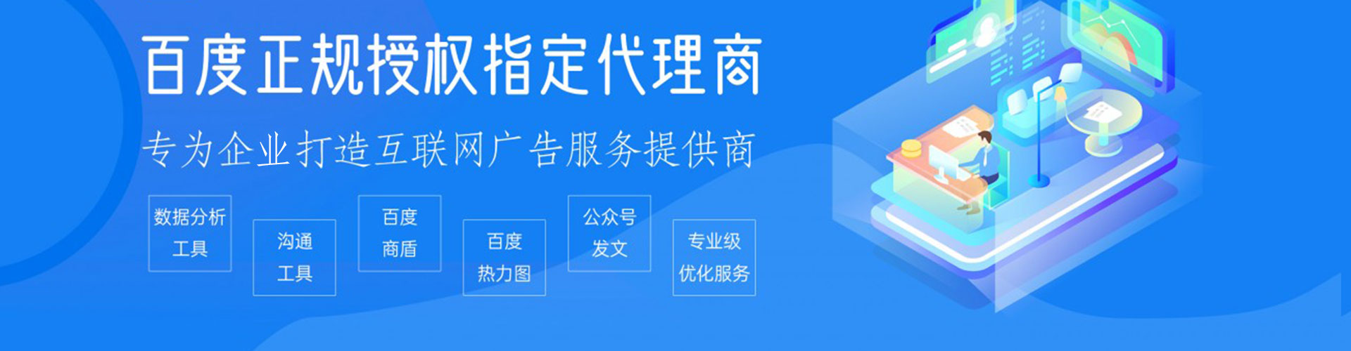 麻豆百度开户返点